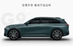 Xpeng G9 Long-Range EV SUV Rwd/Awd 5 Seats Electric Car– In Stock in China |  Affordable Chinese EV Canada - Image 3